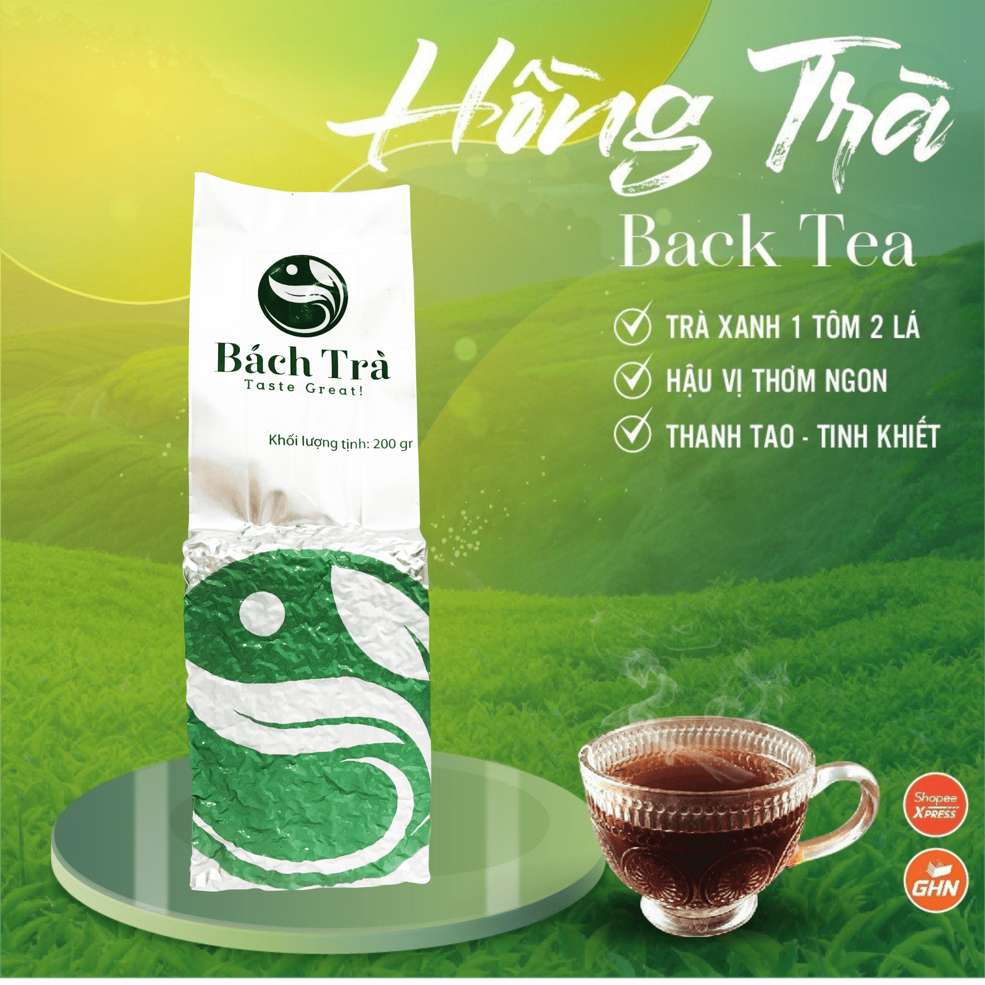 Black tea (vacuum package) – 200gram